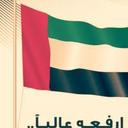ابو محمد (@ajoukramayad) Twitter