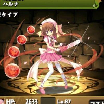 パズドラ専用垢 高2のパズドラーです！ ID→112269597 リーダー→覚醒バステト、覚醒セレス、覚醒ラー、スクルド、ヴェルダンディ、パンドラ /本垢→@SKY_HI4869 /気軽に追加してね〜♪( ´▽｀)