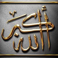 Muslah Alshikhi (@gekko86) 's Twitter Profile