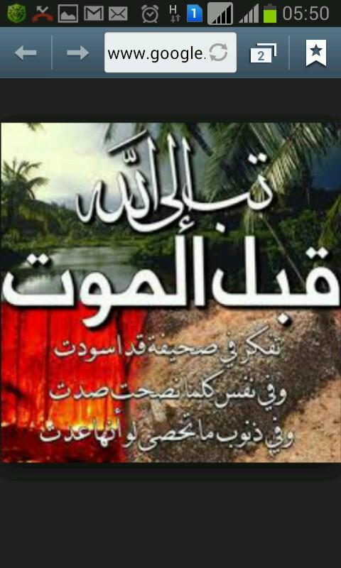 امنيتي ان يتوب بسببي عشرات الشباب والبنات فاني احترق عندما اراهم غارقين بوحل الذنوب والمعاصي ناسين ماخلقنا من اجله وهو العمل لنجاة من النار وليس العكس
