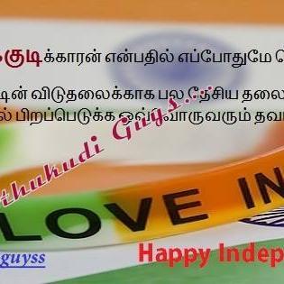 srparamasivann's profile picture. 