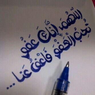 ‏‏‏.سبحانك اللهم وبحمدك أشهد أن لا إله إلا أنت استغفرك وأتوب عليك.