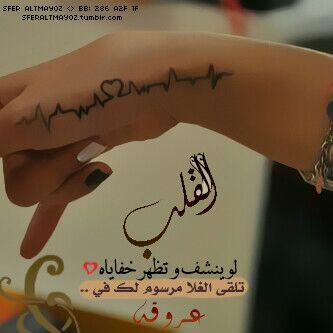 ‏~الله يرحمك ياجدي ويسكنك الفردوس اﻻعلى~