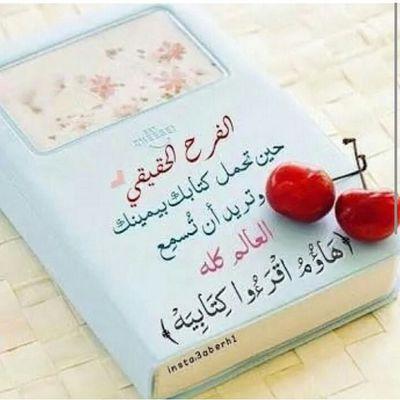 فقيرة الى عفو ربي 💔اسأل الله أن يختم لي ولكم بخير وأن يعصمنا من مضلات الفتن ماظهر منها وما بطن🍃🍂