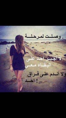 ‏‏‏حبيبي الحبه بعيد ليش يا ربي