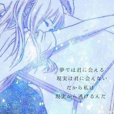 瀬谷中二年  LOVE→AAA/パズドラ/ワンピース/ダンス/エヴァ/ボカロ 引きこもり