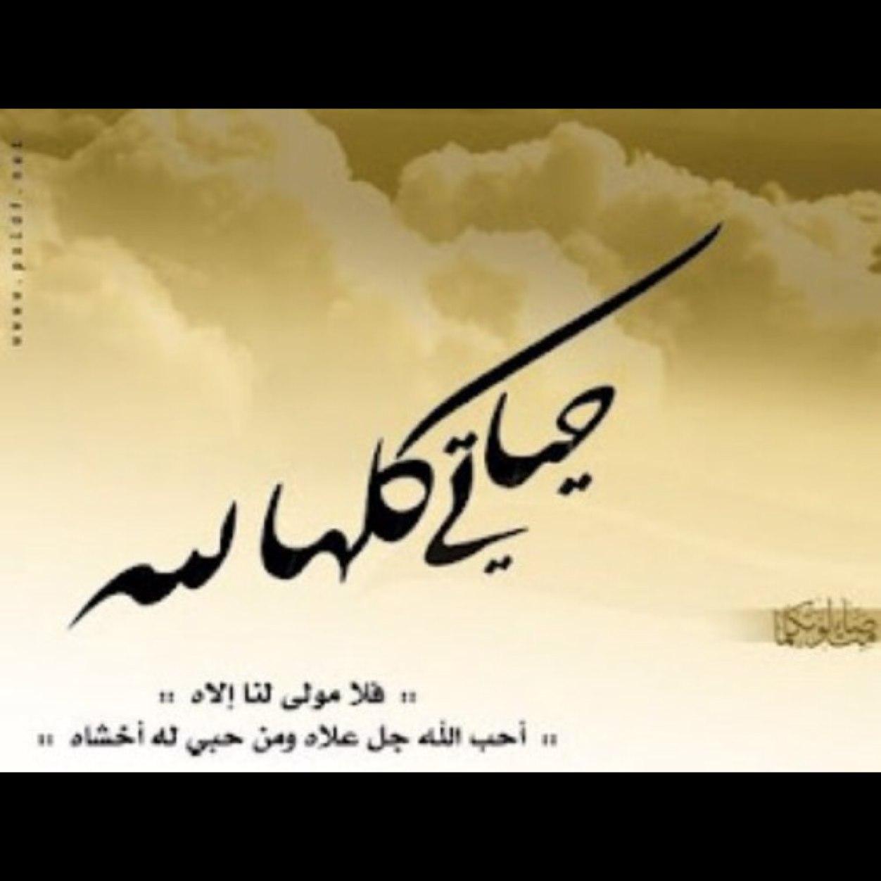 مدرب معتمد اللهم ارزقنا حسن العمل واجعلني مِنْ وَرَثَةِ جَنَّةِ النَّعِيمِ )
