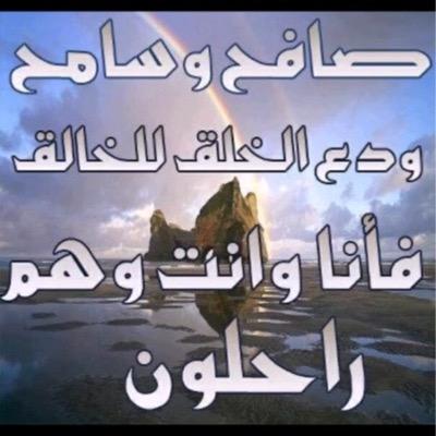 العبلة