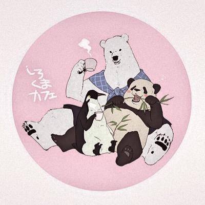 ひっそりと棲息中 |巣|・_・))　ラジオネームで使用する事もあります。