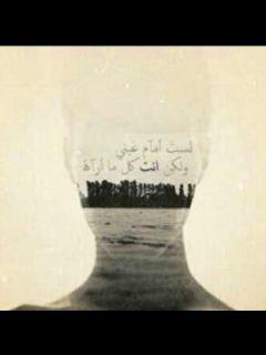 ‏‏‏‏آسمعتم بحب دون لقـاء ! انها قصتي لشخص فـآق حجم السماء حبـه .لآني احببتها جعلت هذا الحساب صدقة جارية لها.♪♥ @razan339