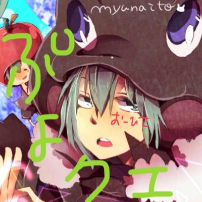 おーひさmar☀︎ぷよクエ垢さんのプロフィール画像