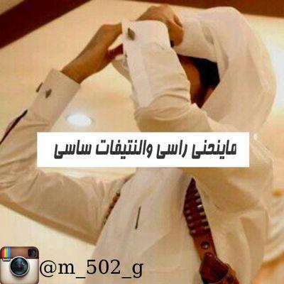 ‏الهمجه 502