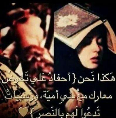 اذا كان أمامك بحر من اليأس فتوكل على الله وتذكر إن بالله الأمل...