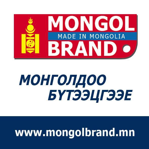 Монголдоо бүтээцгээе уриатай Монгол брэнд төсөл бүтээгчдээ үнэ төлбөргүй дэмжинэ. Нэгдээрэй

Монголдоо ихийг бүтээж хөгжлийн төлөө хамтдаа зүтгэе.  #mongolbrand