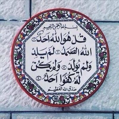لعله يكون شفيعًا لي .