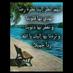 سبحان الله وبحمده (@zoooza_m) Twitter profile photo سبحان الله وبحمده (@zoooza_m) Twitter profile photo