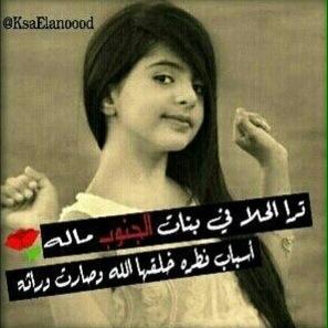 نعم مزاجيه ، أكره الاوامر ، وأكره عديميّ الاسلوب 
اهمش من يفتقر لأدبه معي ، هادئه ورسميه مع من لايدخل مزاجي ، و مزعجه مع من احب .!