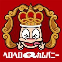 ヘロQ公式 on X: 