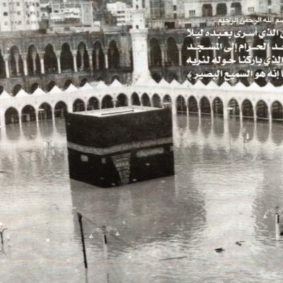 سبحان الله وبحمده سبحان الله العظيم