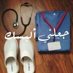 ‏‏شديدة الغيرهه ماينفع احب*