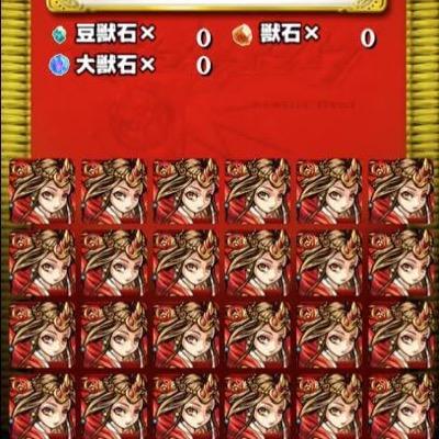 モンスト無料泥変アカウント Mosutodorohe Twitter モンスト無料泥変アカウント Mosutodorohe Twitter