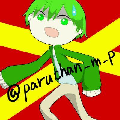 ぱるちゃんは消えますさんのプロフィール画像
