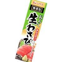 辛子持ちだから、七味くんな。