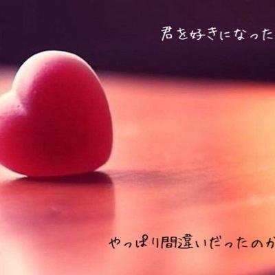 片思いポエム 朝起きて君からlineが来てると 嬉しくてテンションが上がる