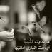 راجِــية الجـنّه (@sexiah_yeen) Twitter profile photo