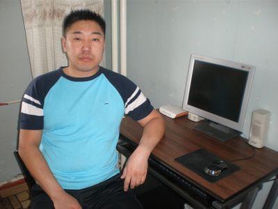 mongolian labour institute