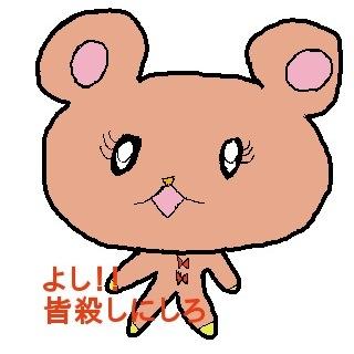 神戸市在住のろーとるプログラマです。
くだらないことをつぶやいていきます。