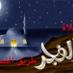 عبدالودود مجاهد (@badr23000) Twitter profile photo