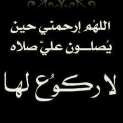 آٍلّلّهًمٌ صِلّي وَسَلّمٌ عٍلّﮯ سَيِدًنًآٍ مٌحًمدٌ