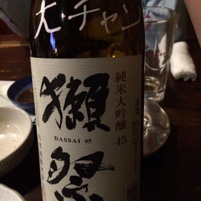 美鈴、舟入、福大薬科、出雲、医薬品化学研究室、薬天、バスケ王、ダーツ、bonjovi.oasis.