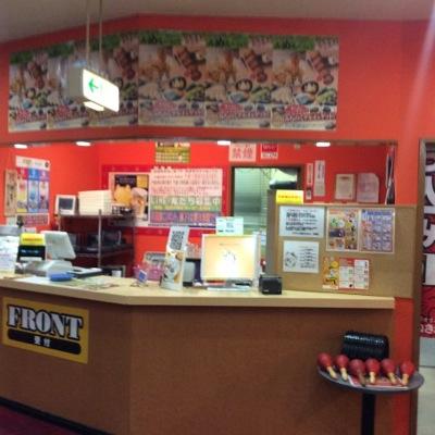 まねきねこ 好間店 Yoshima62 Twitter