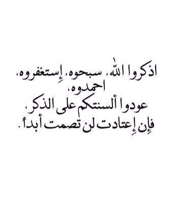 ‏.صدقه جأريه عني في حياتي