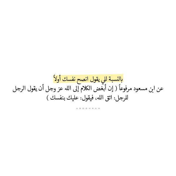 قحطان مانحط بايو