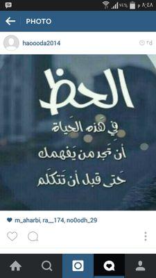 ‏شوشي