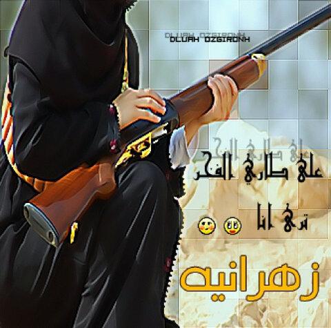 تابعنـي أتابعك تغريداتي متنوعه وحسابـي يستحق المتابعه ☺