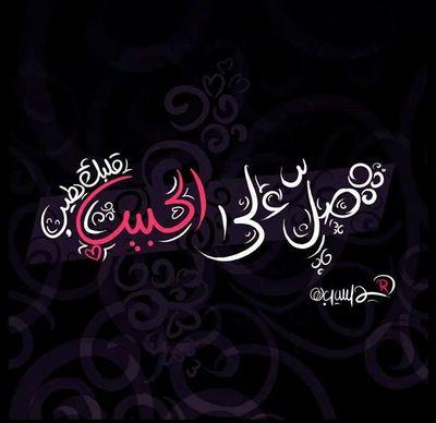 ‏‏اسـتغــفــرالــلــهــ