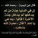 سبحان الله (@056633d) Twitter