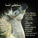 غّ ـدُر آلَزَمِنِ َ (@0102_ndo) Twitter