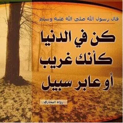 ﴿وضرب الله مثلاً قرية كانت آمنة مطمئنة يأتيها رزقها رغداً من كل مكان فكفرت بأنعم الله فأذاقها الله لباس الجوع والخوف بما كانوا يصنعون﴾