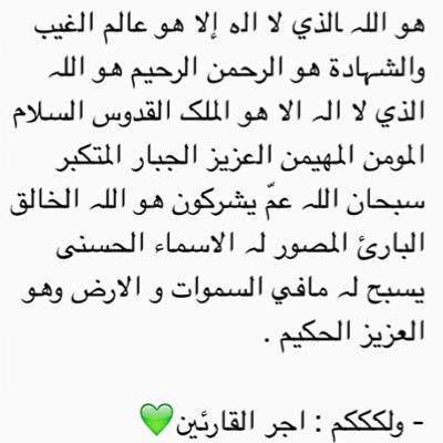 اللهم آجعل هذا الحساب شفيعآ لي ولمن زاره وتابعه وساهم في نشره ، اللهم آجعله لي لا علي يوم آلقاك ❤️'