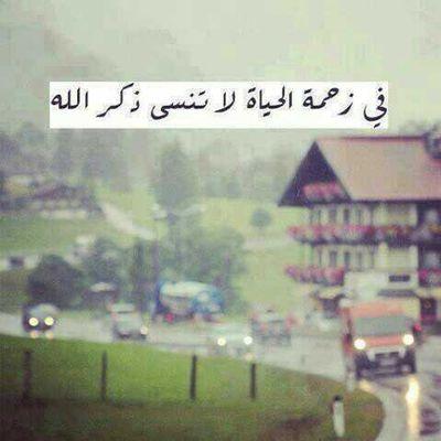 تمَنى لِغَيرُكَ كُلّ خَير فَإن نِيَتكَ آلطَّيبَة سَتجَلِبُ لَكَ آلگثِير مِنْ آلتَّوفِيق ..