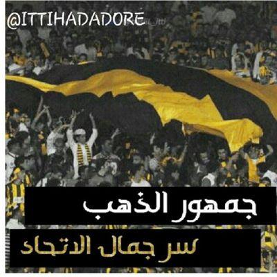 ‏‏اعشق شي اسمه الاتحاد 
اتحاديه صميم