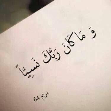 لا اله الا الله محمد رسول الله