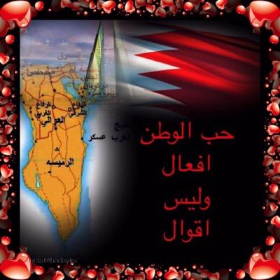 رحمك الله ياابي وأنزلك ربي عظيم جنانه 💔