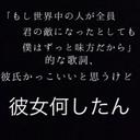 あ (@0922Kazuki) Twitter