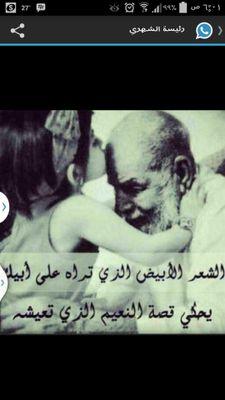 ربي ارزقني بالزوج الصالح